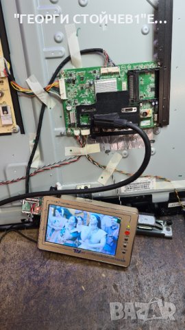 LC-50LD265E  СЪС СЧУПЕНА МАТРИЦА