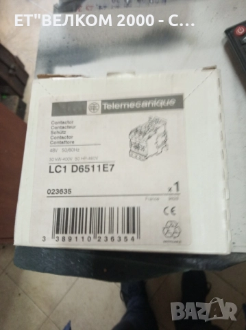 контактори телемеханика 65амп