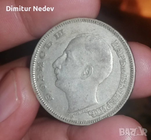 100 лв/1930г,,Цар Борис, 