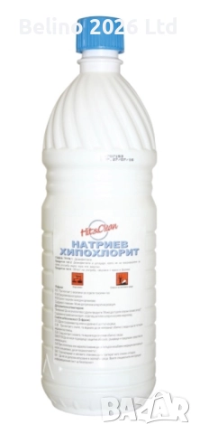 Перилни и почистващи препарати Hit&Clean, снимка 10 - Перилни препарати и омекотители - 51621853