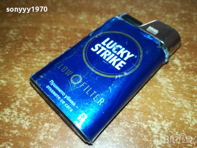LUCKY STRIKE 2312231554, снимка 9 - Антикварни и старинни предмети - 43525758