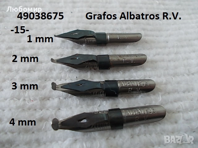 Старинни писци перодръжка - списък 2, снимка 15 - Антикварни и старинни предмети - 52219668