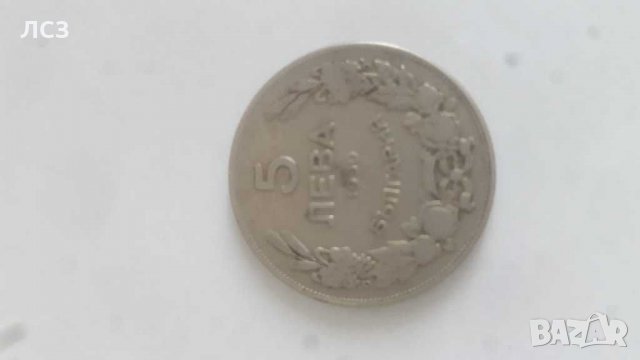 Монети, снимка 2 - Нумизматика и бонистика - 28921673