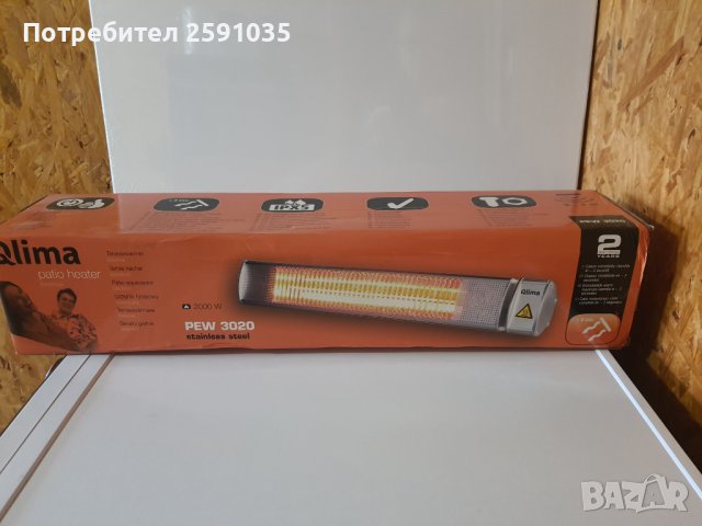 Електрически градински халагенен нагревател, снимка 2 - Градински мебели, декорация  - 43953557