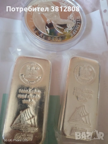 1кг сребърно кюлче , 1кг сребърна монета 