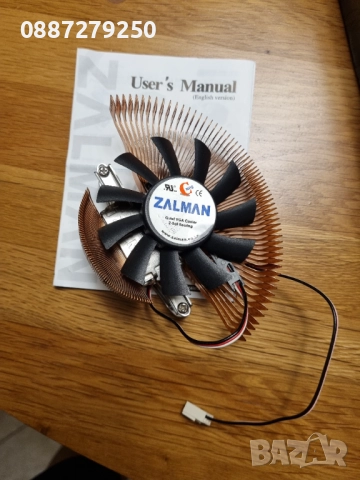 Вентилатор за VGA видеокарта ZALMAN VF700CU
