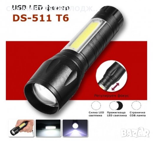 Мини фенер с COB LED светлина, зуум, 3 режима на работа, USB зареждане и кутийка за съхранение, снимка 3 - Къмпинг осветление - 28267616