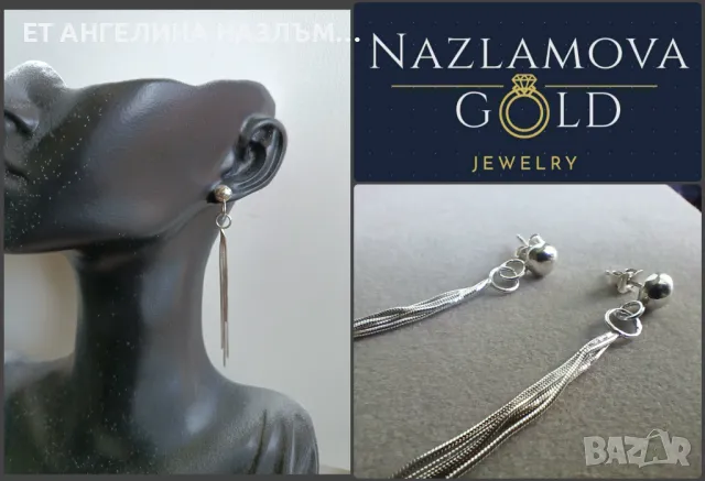 Бижутерски услуги, снимка 11 - Изработка на бижута и гривни - 48836001