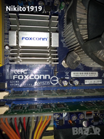 Продавам компютър за части, снимка 6 - Захранвания и кутии - 53506839