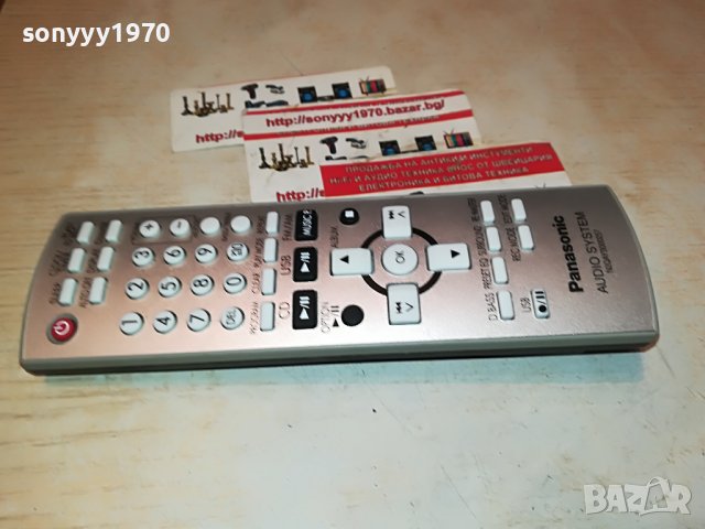 PANASONIC AUDIO SYSTEM REMOTE 1201231043, снимка 3 - Други - 39277698