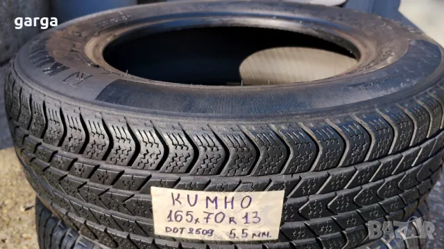 ЕДИНИЧНИ ЗИМНИ и ЛЕТНИ гуми 13,14 и 15 цола, снимка 18 - Гуми и джанти - 14509530