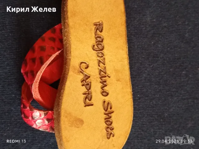 Марков ключодържател CAPRI много красив стилен дизайн 17815, снимка 4 - Други - 50077375