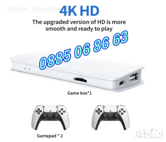 Безжична ретро конзола GAME STICK HD с 30000 игри и два джойстика, ретро игра, снимка 3 - Други игри и конзоли - 50303404