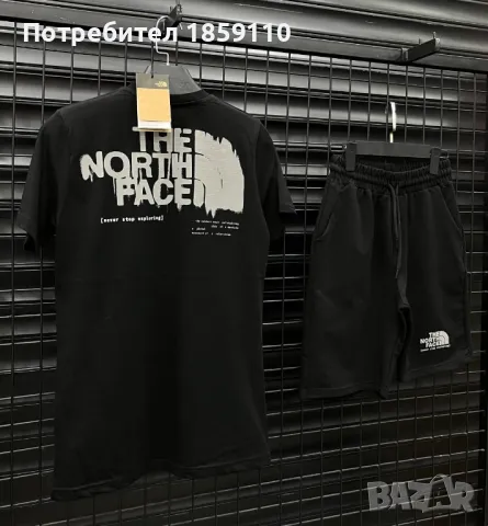 мъжки комплект , снимка 1