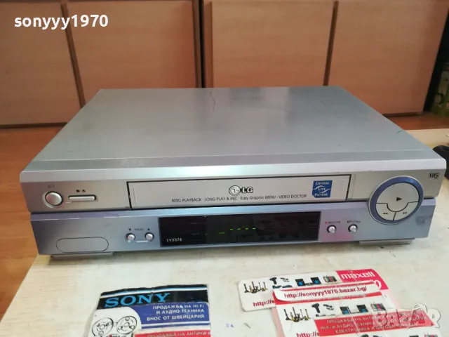 LG LV2378 VHS VIDEO-ВНОС SWISS 2801251521, снимка 2 - Плейъри, домашно кино, прожектори - 48865538