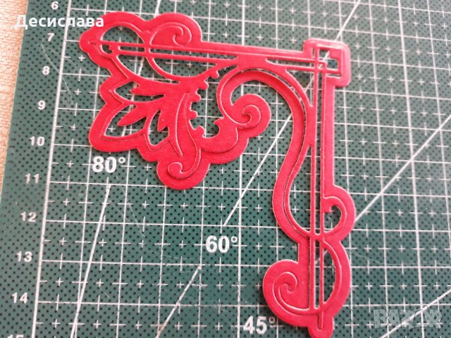 Елементи от картон за картички и скрапбукинг, снимка 4 - Други - 25760345