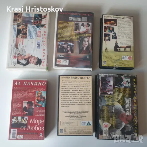 Видеокасети с филми, снимка 8 - Други жанрове - 50212657