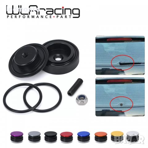 Капачки за задна чистачка , премахване задна чистачка тапи чистачка , снимка 4 - Части - 39422975