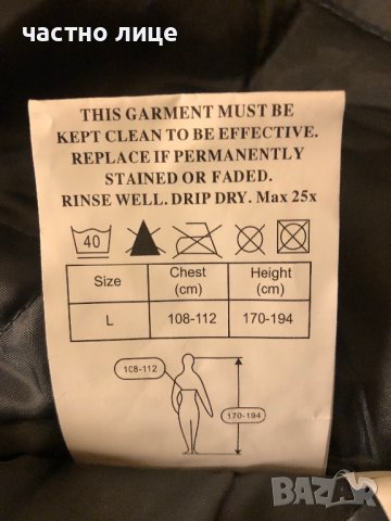Продавам работно зимно яке-ново, снимка 5 - Якета - 39081465
