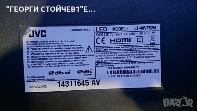 LT-40VF52M 17MB211S 17IPS12 VES400UNDS-2D-N12 JL.D40081330-078AS-M A, снимка 2 - Части и Платки - 27275053