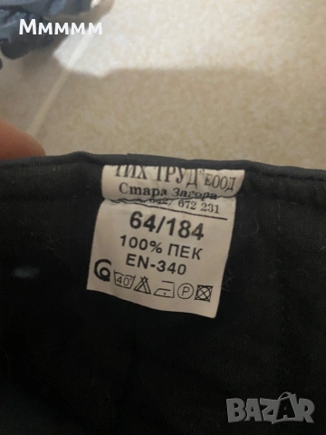 Гащеризон 3ХЛ, снимка 6 - Панталони - 53402676