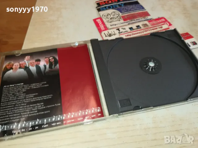 едно ферари с цвят червен-обложка с кутия за цд 2303251512, снимка 2 - CD дискове - 49606241