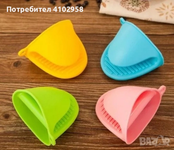 Силиконова ръкохватка за горещи съдове, снимка 5 - Аксесоари за кухня - 53013555
