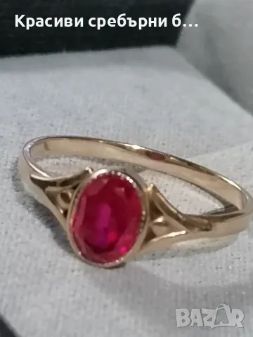 Стар златен руски пръстенс рубин СССР 583, снимка 2 - Пръстени - 49675125