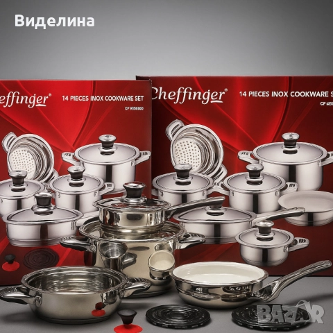 Cheffinger CF-1600S – 16-части комплект, съдове за готвене