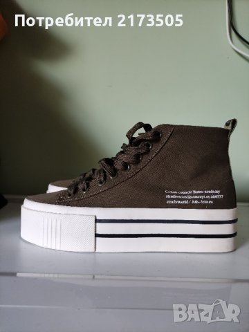 Кецове Stradivarius 