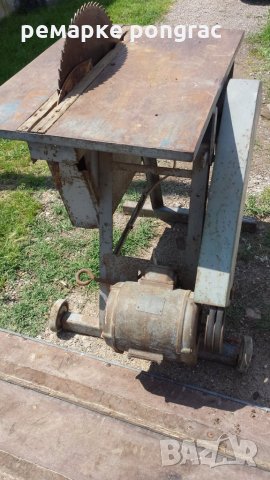 голям цирколяр