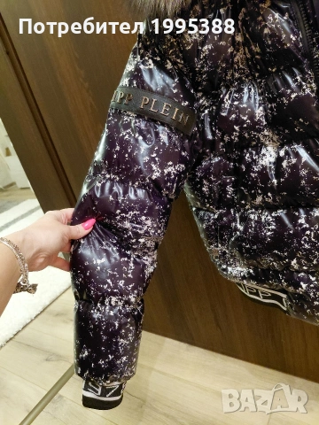 Дамско зимно яке , снимка 2 - Якета - 53135885