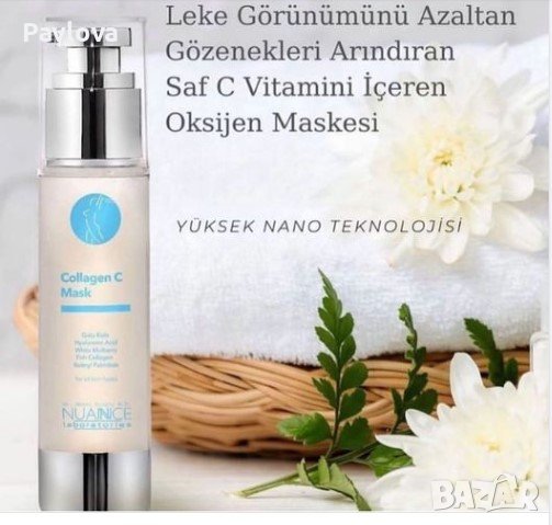 Nuannce Collagen C маска за свежа, снимка 1