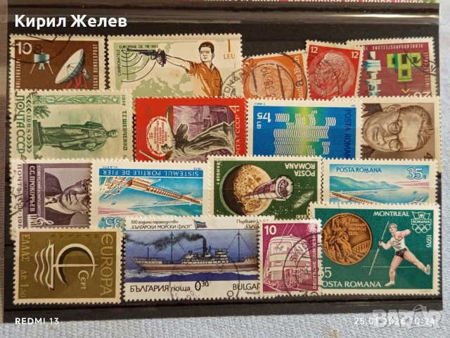 Стари пощенски марки от цял свят смесени КОРАБИ, ЛИЧНОСТИ, СПОРТ за КОЛЕКЦИЯ 51971