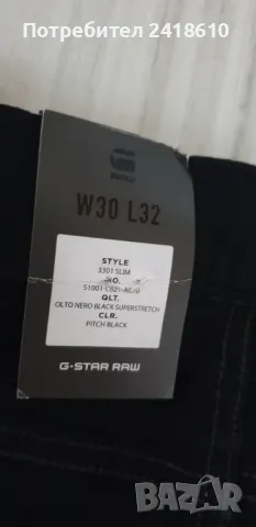 G - Star 3301 Slim Fit Mens Size 30/32 НОВО! ОРИГИНАЛ! Мъжки Дънки!, снимка 12 - Дънки - 48801313
