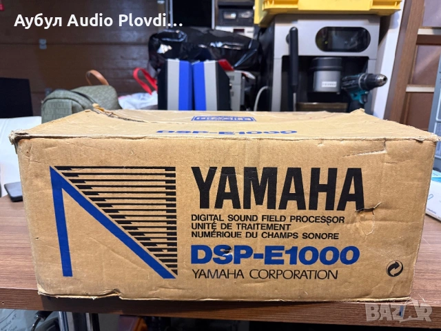 YAMAHA DSP E1000 digital sound field processor / amplifier, снимка 11 - Ресийвъри, усилватели, смесителни пултове - 53534080