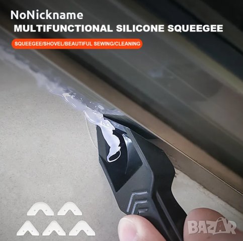 5в1 Силиконова стъргалка Комплект инструменти за гладко отстраняване на фуга, снимка 3 - Други инструменти - 43658336