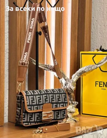 Дамска чанта с дълга дръжка за през рамо Fendi - 3 налични цвята Код D1474, снимка 3 - Чанти - 48244736