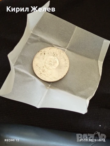 Сребърна монета 25 лева 1984г. НРБ 40г. СОЦИАЛИСТИЧЕСКА БЪЛГАРИЯ за КОЛЕКЦИОНЕРИ 39844, снимка 11 - Нумизматика и бонистика - 51157783