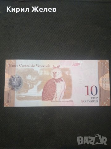 Банкнота Венецуела - 12826, снимка 3 - Нумизматика и бонистика - 28234105