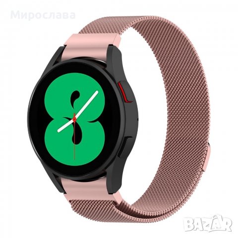 Метална каишка за Samsung Galaxy Watch 5/ 4 40/44 мм.; Watch 5 pro, снимка 9 - Смарт часовници - 38456032