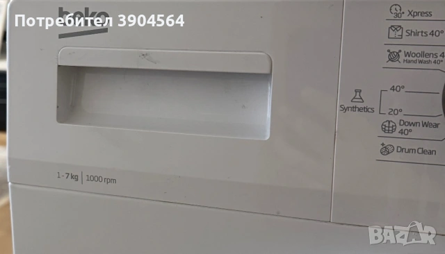 Продавам пералана Беко 7кг, снимка 7 - Перални - 53044221