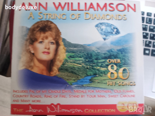 аудио дискове