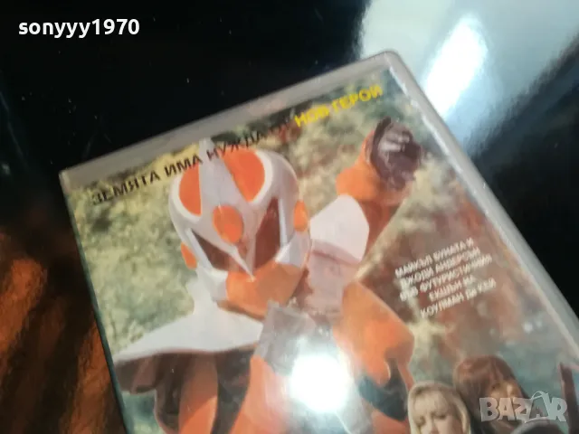 заявена-АРМИКРОН-VHS VIDEO ORIGINAL TAPE 2105251021, снимка 11 - Анимации - 50371583