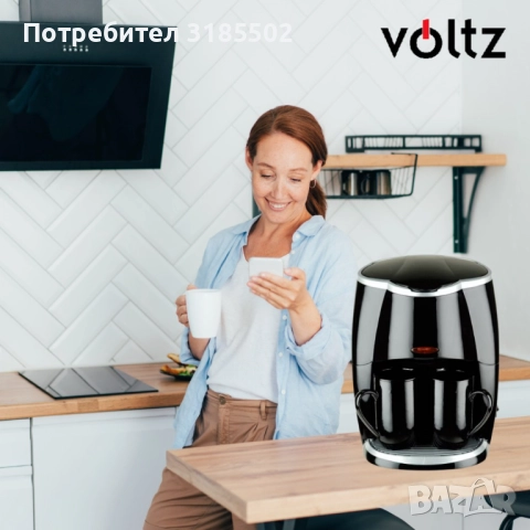 Кафеварка Rosberg Voltz 450W с две чаши, Черна, 2 ГОДИНИ ГАРАНЦИЯ, снимка 3 - Кафемашини - 51458010