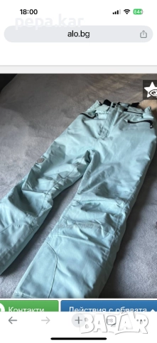 Ски панталон Color kids 152