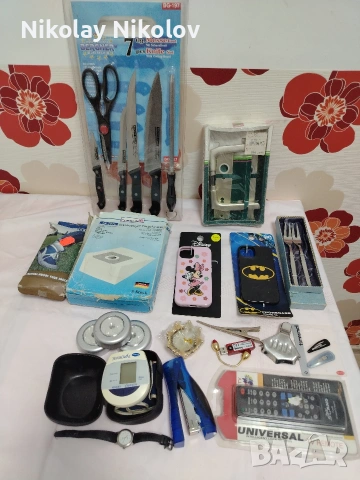 предмети за дома