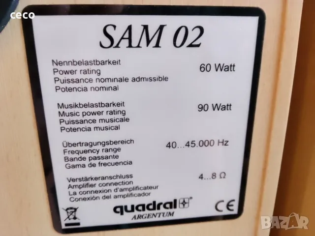 Qadral sam02, снимка 5 - Тонколони - 50178868