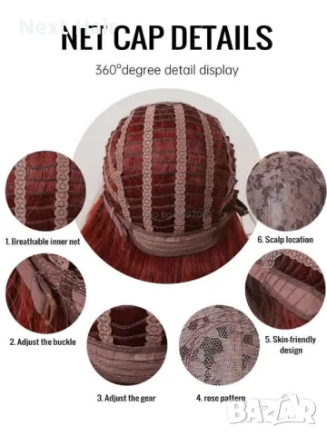 Ефектна омбре оранжева перука с тъмни корени на път, снимка 6 - Аксесоари за коса - 48437558