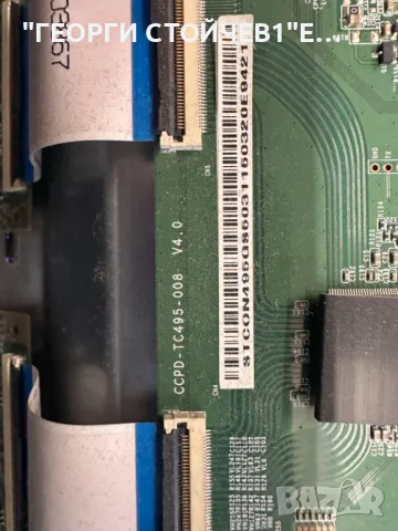 JVC  LT-50VA6900  17MB170  17IPS72 CCPD-TC495-008 V4.0  VES500QNDP-2D-N43  JL.D500C1330-078KS-M_V01, снимка 10 - Части и Платки - 50419389